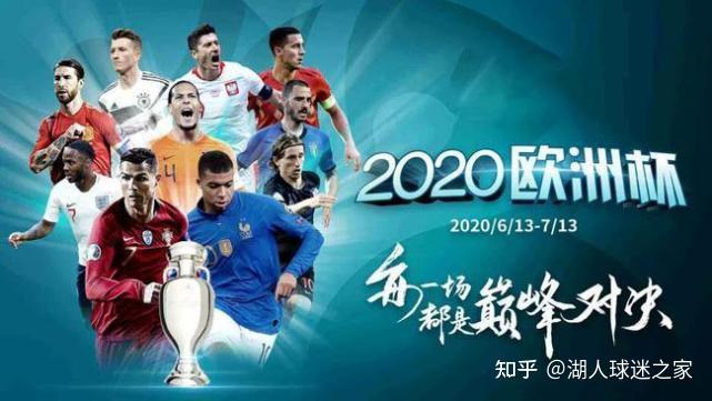 欧洲杯决赛将在伦敦举行_2024欧洲杯决赛分组赛程表
