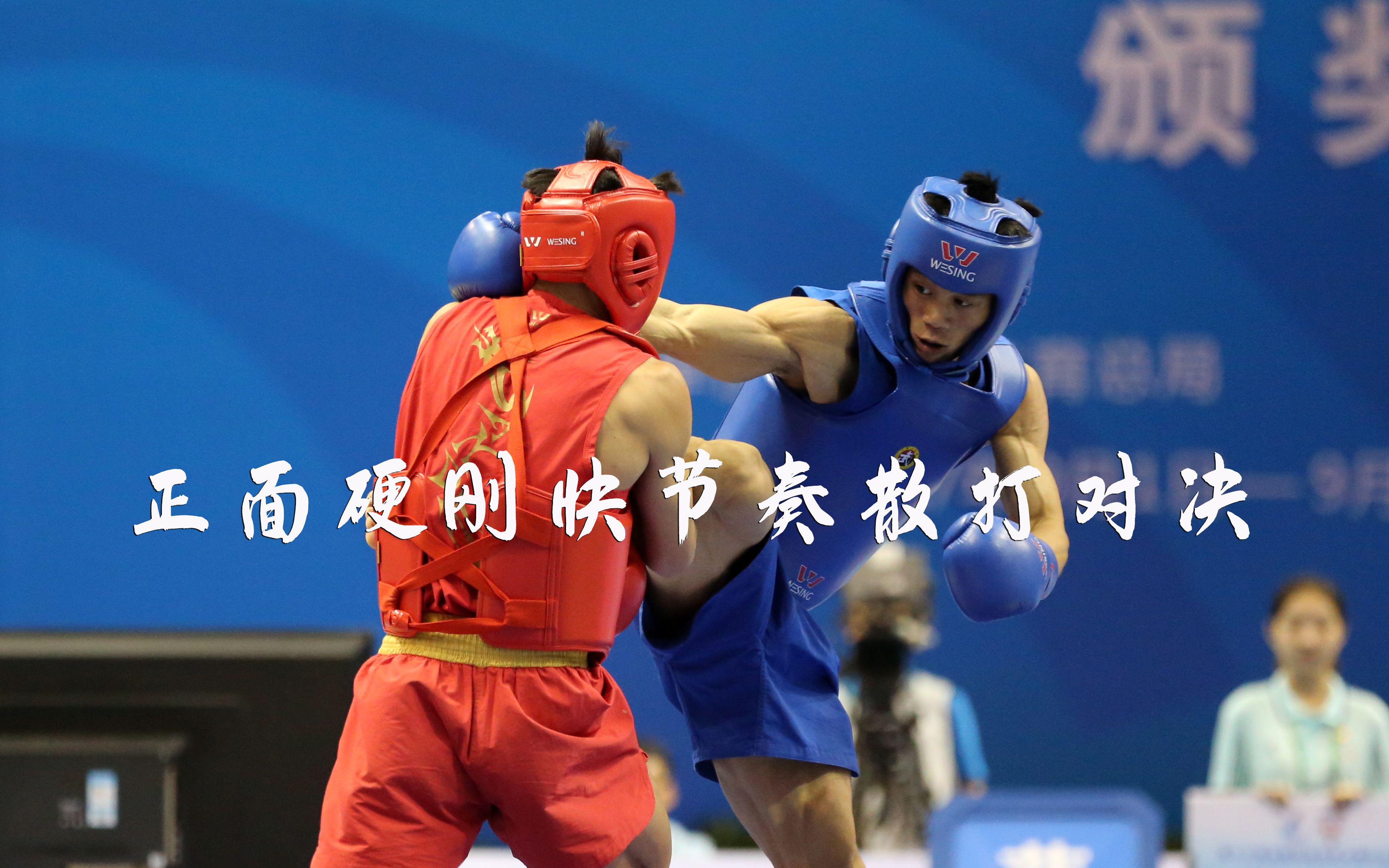 捷列瓦对阵马尔默，双方展开对决