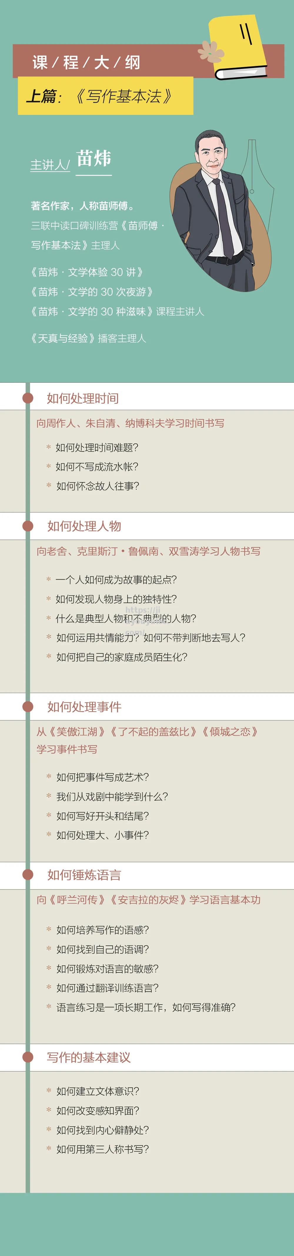 米兰当地商家合作推出限时特价活动，吸引更多游客前来_