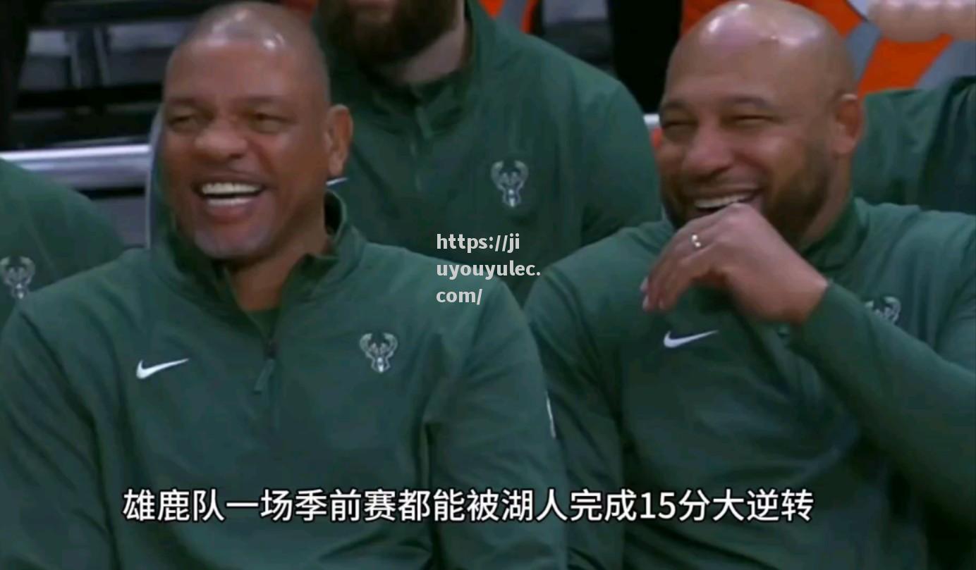 猛龙背水一战逆转雄鹿，晋级下一轮
