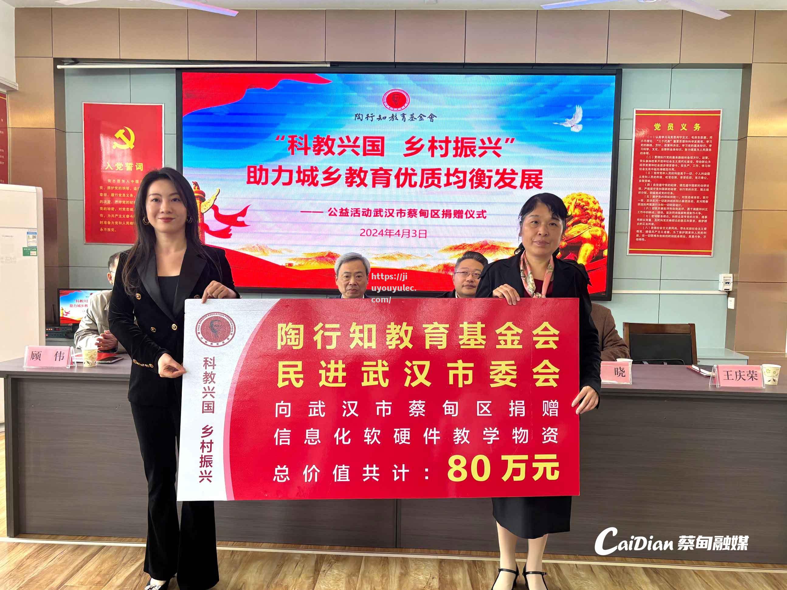 球队向当地学校捐赠图书，助力教育事业发展