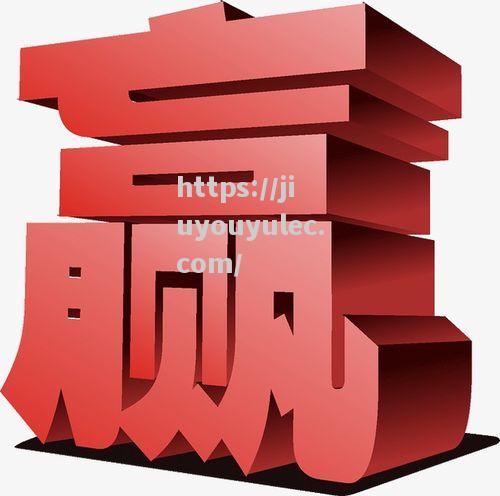 凭实力谱写胜利之歌，国际比赛中砥砺奋进取胜